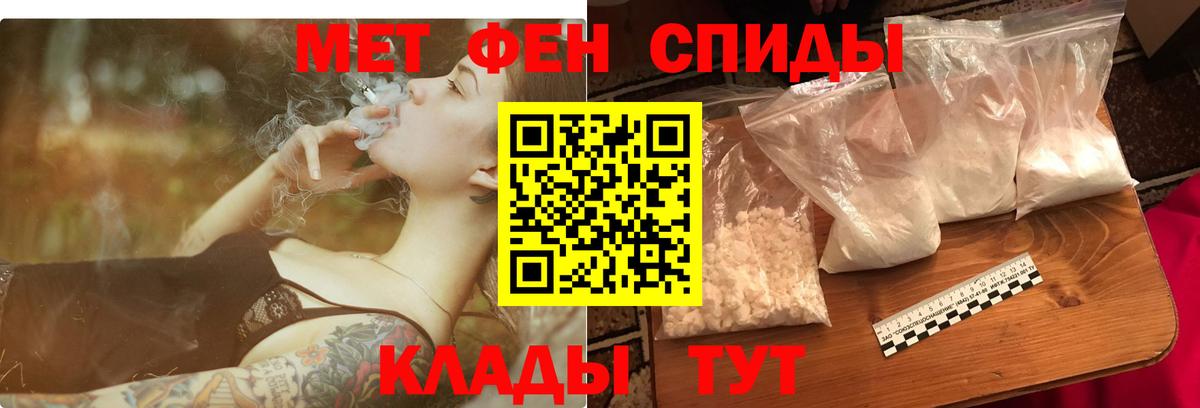 АМФЕТАМИН  Амфетамин Premium  Вход с VPN  Усть-Илимск 