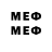 Бутират BDO 1155779911