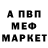 A-PVP Соль Denis. D