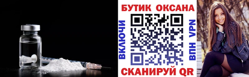 Бутират GHB  купить наркоту  Усть-Илимск 