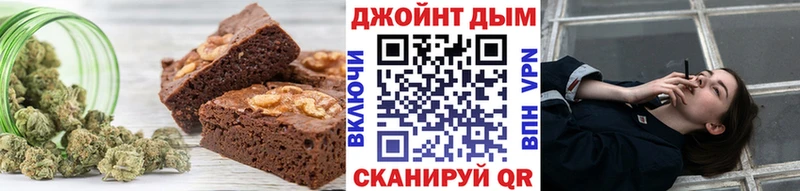Печенье с ТГК конопля  Усть-Илимск 