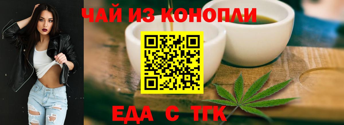 Canna-Cookies конопля  Усть-Илимск 