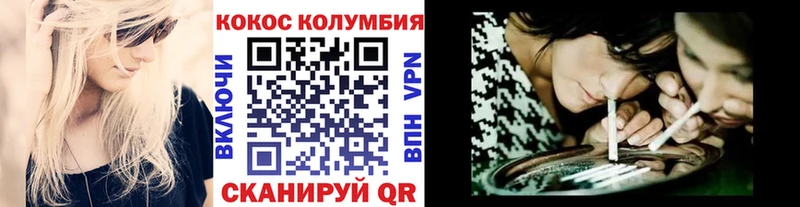 наркотики  Усть-Илимск  COCAIN 97% 