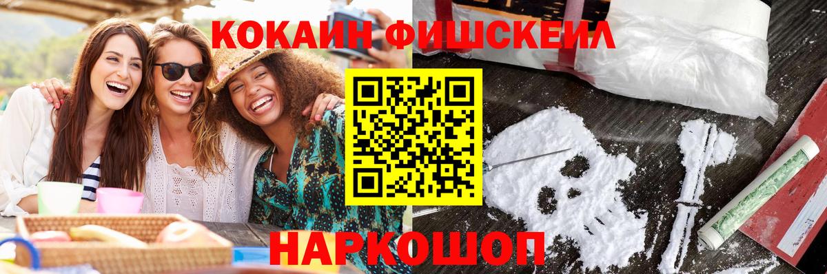 КОКАИН Перу  Cocaine  КОКАИН 98%  Усть-Илимск  Вход с VPN 