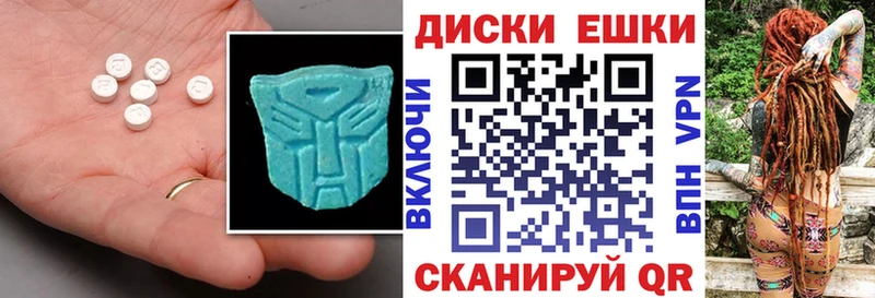 Экстази 300 mg  МЕГА онион  Усть-Илимск 