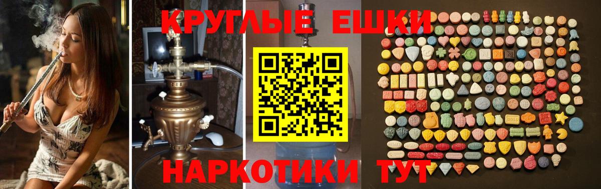 ЭКСТАЗИ mix Усть-Илимск