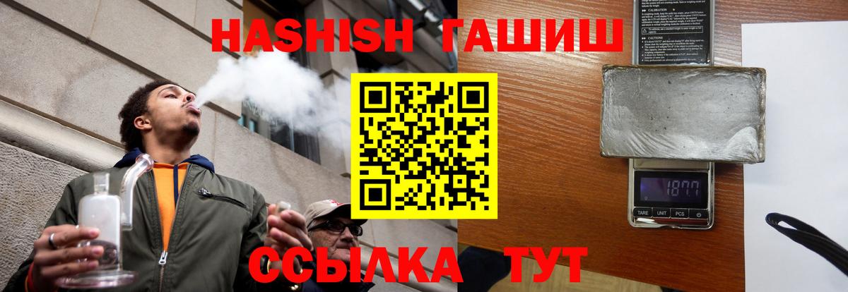 Гашиш Ice-O-Lator Усть-Илимск