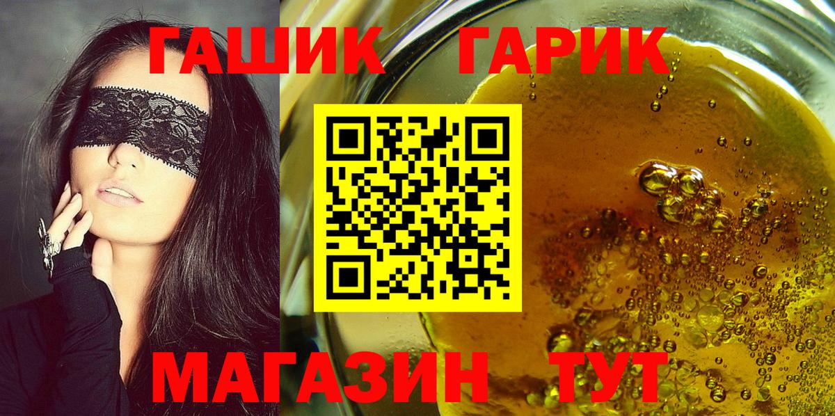 Мефедрон Усть-Илимск