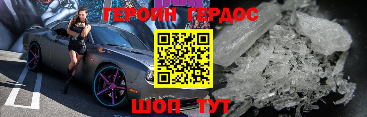 Alpha PVP Усть-Илимск