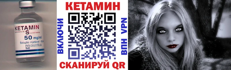OMG   Усть-Илимск  Кетамин ketamine 