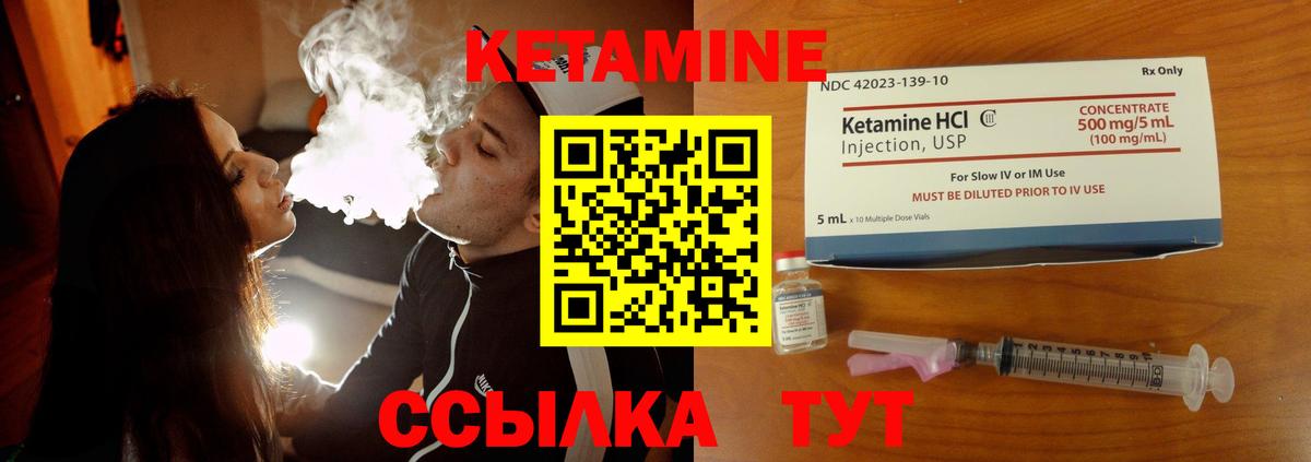Кетамин ketamine  Кетамин ketamine  omg рабочий сайт  Усть-Илимск  Вход с VPN 