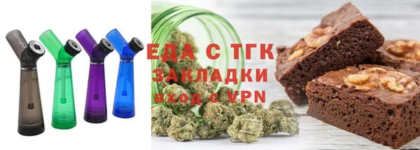 бутират Медвежьегорск