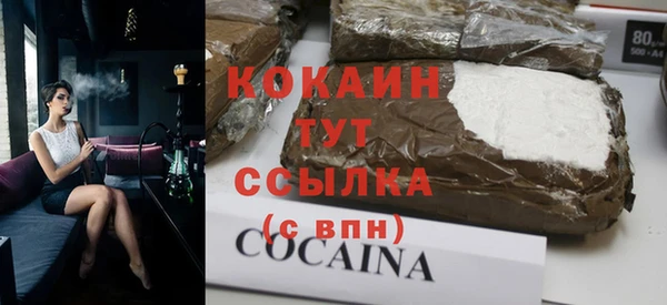 бутират Медвежьегорск