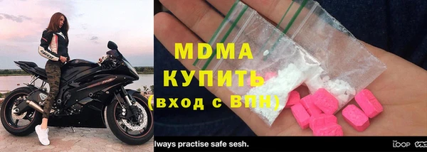 бутират Медвежьегорск