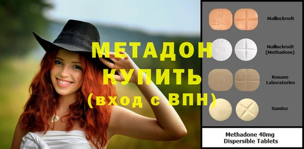 мяу мяу кристалл Медногорск