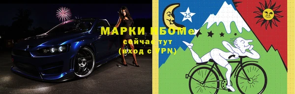 мяу мяу кристалл Медногорск
