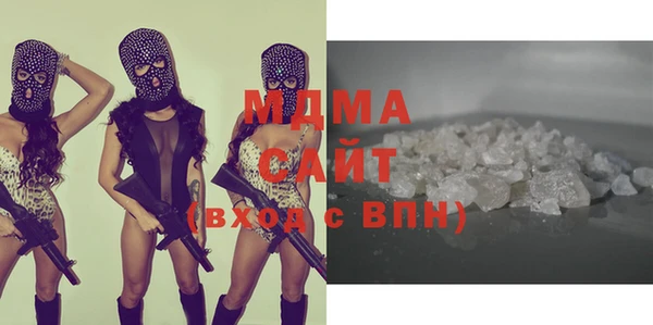 мяу мяу кристалл Медногорск