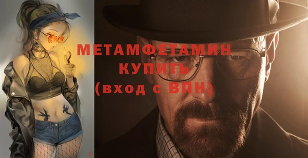 бутират Медвежьегорск