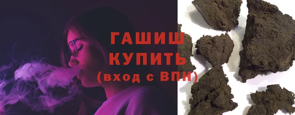 мяу мяу кристалл Медногорск