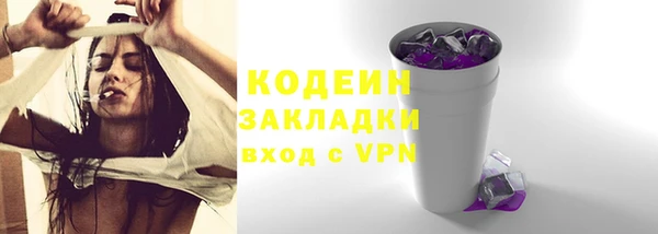 мяу мяу кристалл Медногорск