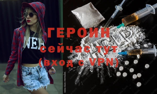 мяу мяу кристалл Медногорск