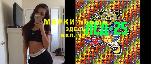 мяу мяу кристалл Медногорск