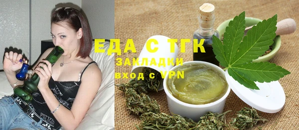 бутират Медвежьегорск