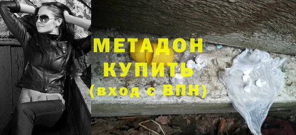 бутират Медвежьегорск