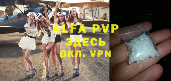 прущая мука Верхний Тагил
