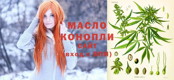 мяу мяу кристалл Медногорск
