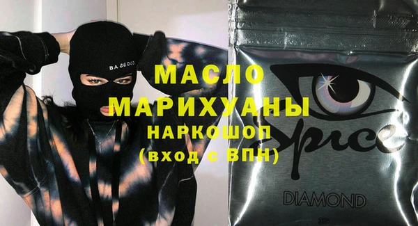 бутират Медвежьегорск