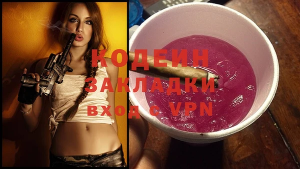 мяу мяу кристалл Медногорск