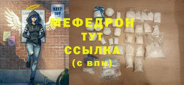 бутират Медвежьегорск