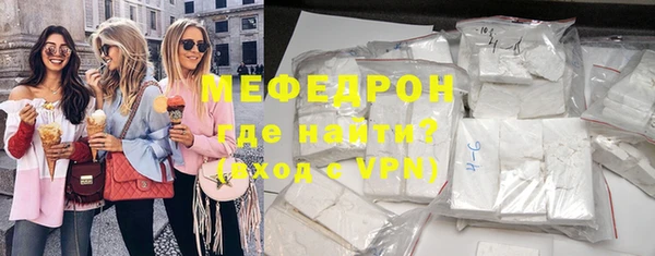 мяу мяу кристалл Медногорск