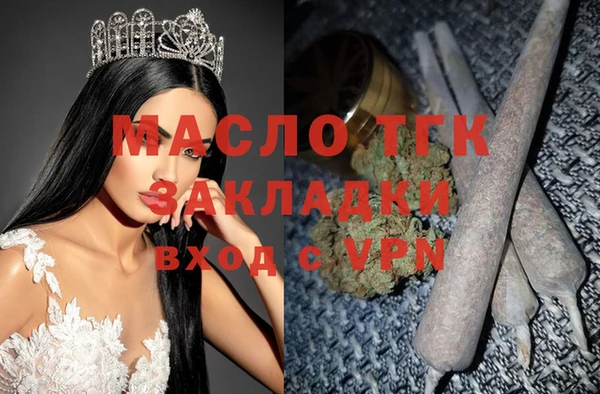 бутират Медвежьегорск