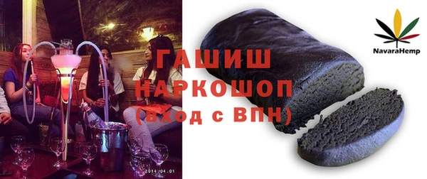 мяу мяу кристалл Медногорск