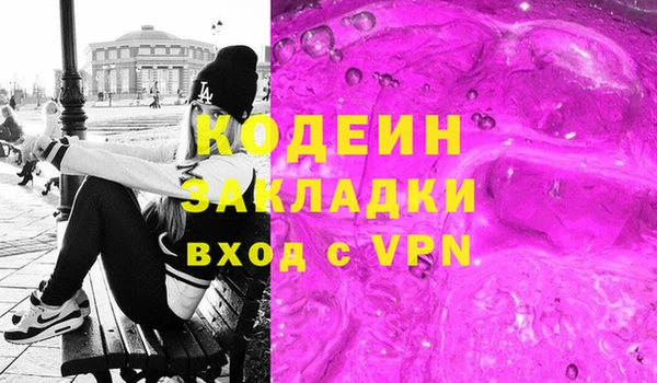 бутират Медвежьегорск