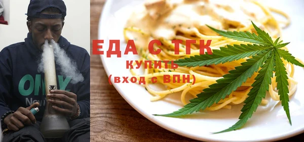 метамфетамин Красноперекопск