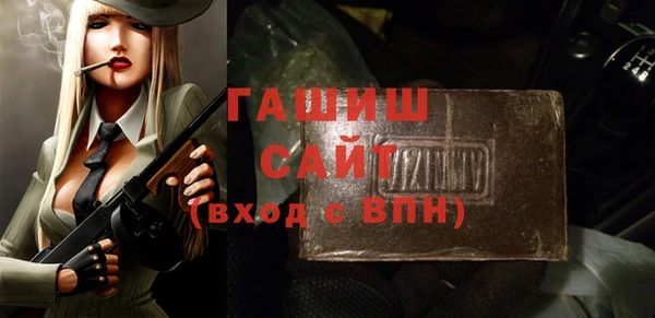 мяу мяу кристалл Медногорск