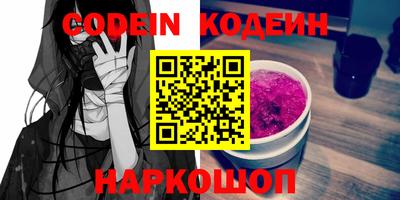apvp Ипатово