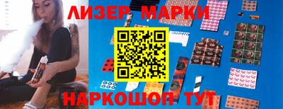 apvp Ипатово