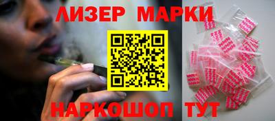 марки nbome Ирбит