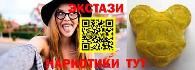 марки nbome Ирбит