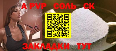 метадон Абакан