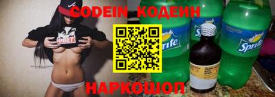 скорость Изобильный