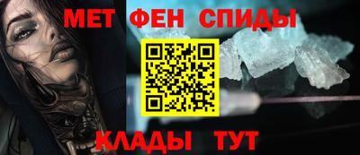 марки nbome Ирбит