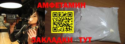 apvp Ипатово