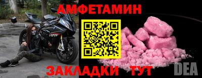 apvp Ипатово