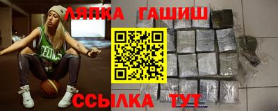 apvp Ипатово