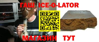 марки nbome Ирбит
